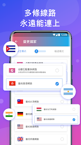 快连lets官网iOSandroid下载效果预览图